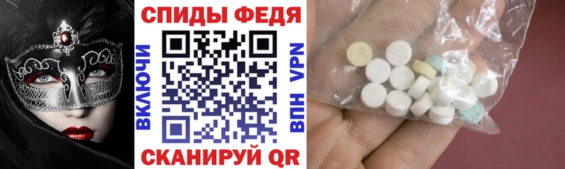 Amphetamine Premium Новосиль