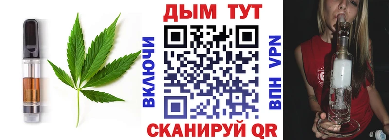 Печенье с ТГК марихуана  мега как зайти  Новосиль 
