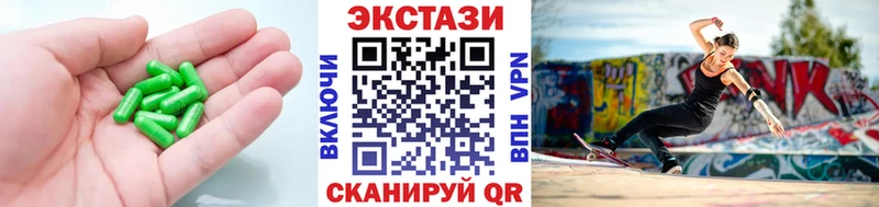 Ecstasy 280мг купить закладку МЕГА вход Новосиль
