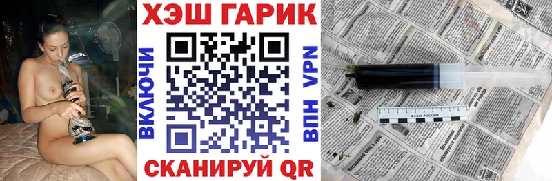 ГАШ индика сатива  Новосиль 
