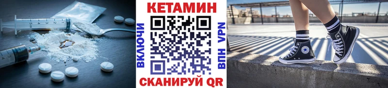 наркотики Новосиль КЕТАМИН ketamine