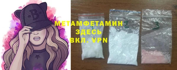 метадон Нефтегорск