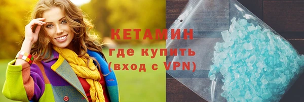 метадон Нефтегорск