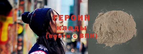 метадон Нефтегорск