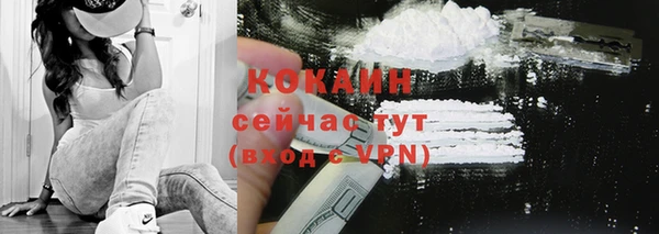метадон Нефтегорск