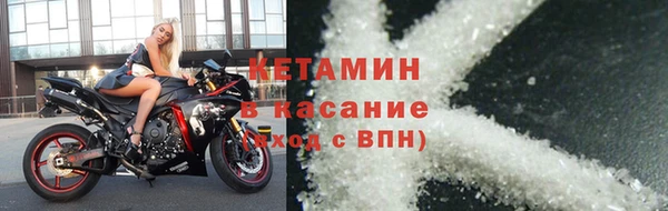 метадон Нефтегорск