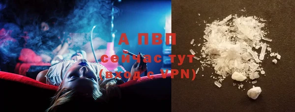 экстази Белая Калитва