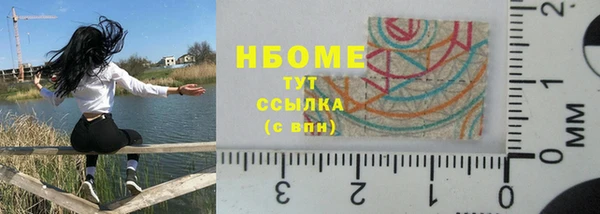 метадон Нефтегорск