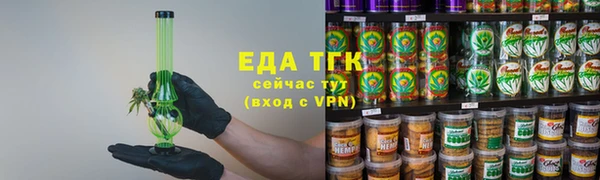 метадон Нефтегорск
