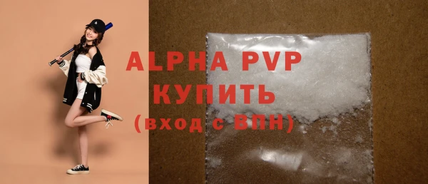 mdma Бежецк