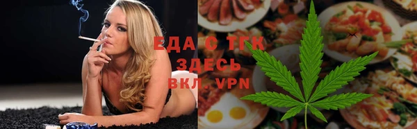 метадон Нефтегорск