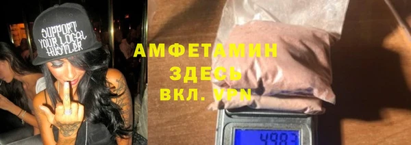 метадон Нефтегорск