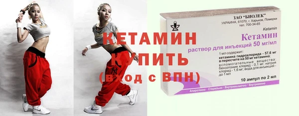 метадон Нефтегорск
