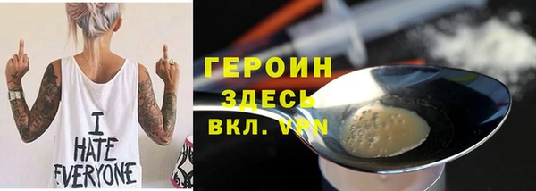 метадон Нефтегорск
