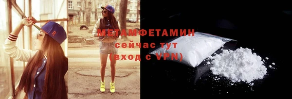 а пвп мука Белая Холуница