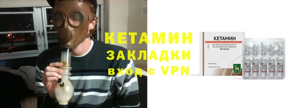 экстази Белая Калитва