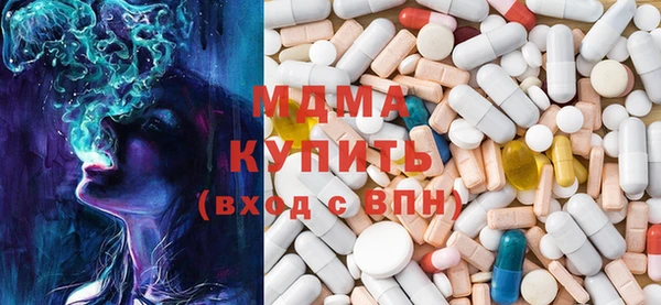 метадон Нефтегорск
