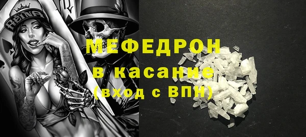 а пвп мука Белая Холуница