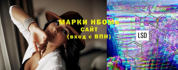кристаллы Нея