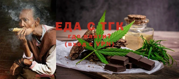 альфа пвп Мегион