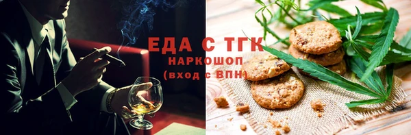 метадон Нефтегорск