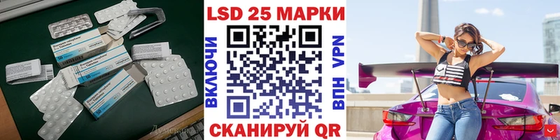 купить закладку  Новосиль  LSD-25 экстази ecstasy 