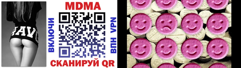 магазин продажи наркотиков  Новосиль  МДМА кристаллы 