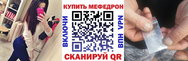 Мефедрон мука Новосиль
