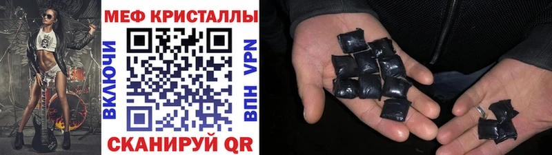 что такое   Новосиль  МЕФ мука 