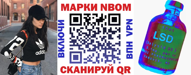 блэк спрут ТОР  Новосиль  Марки NBOMe 1,8мг 