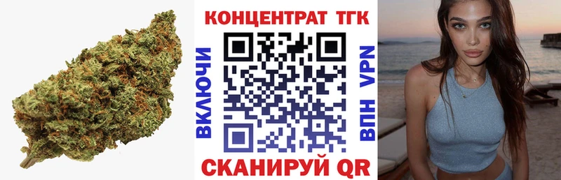 сколько стоит  Новосиль  Дистиллят ТГК вейп 