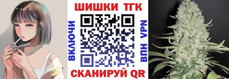 Каннабис LSD WEED  купить наркоту  OMG маркетплейс  Новосиль 
